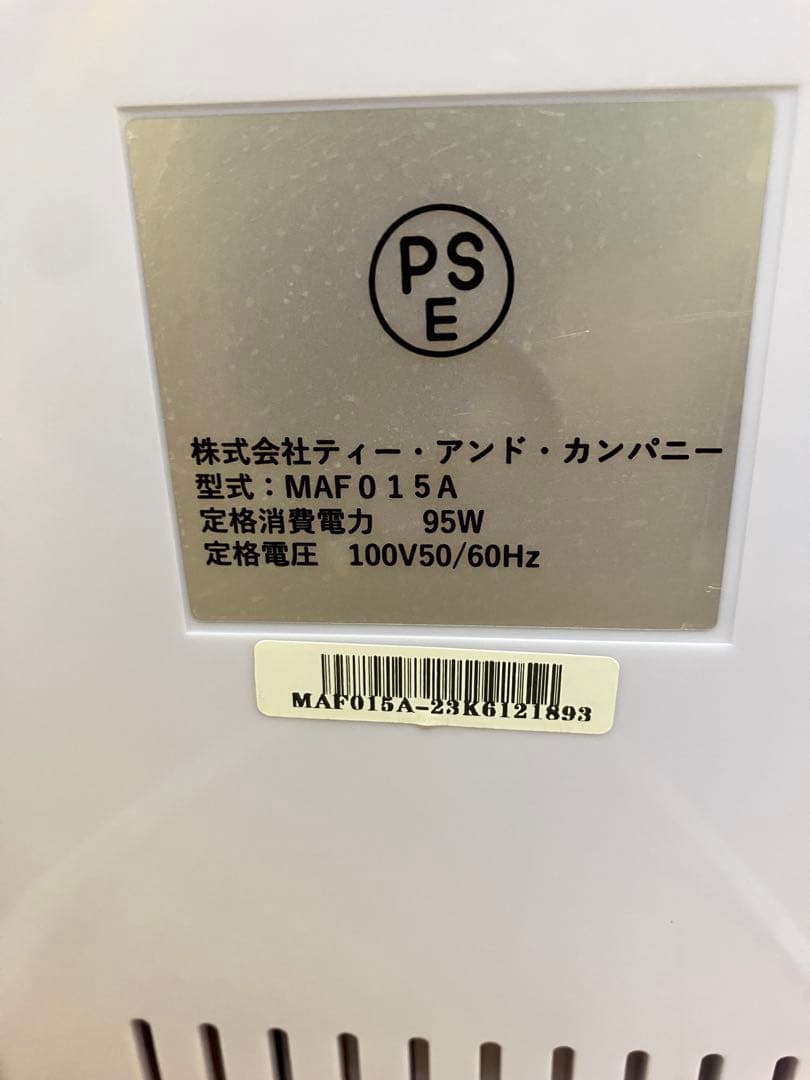 高性能酸素濃縮器 MAFmini1.0 小型ペット用 小型犬 猫 酸素