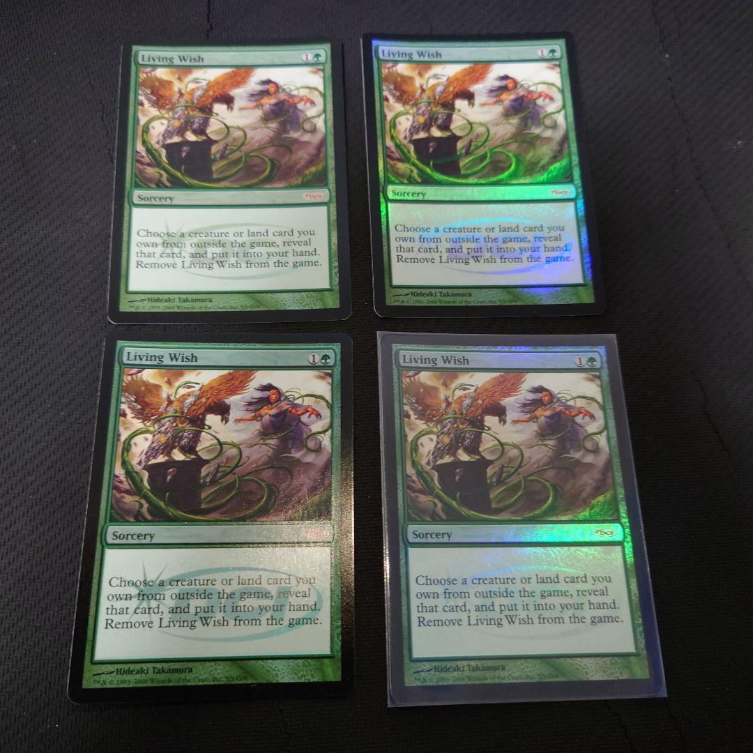 生ける願い Living Wish ジャッジ褒賞　foil 4枚