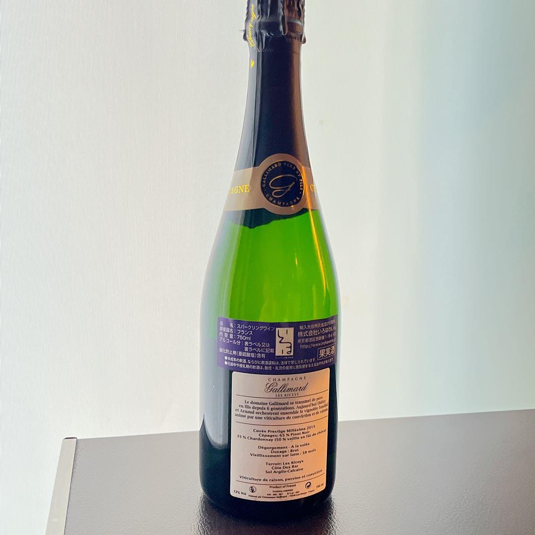 ガリマール キュヴェ・プレスティージュ ミレジメ [2015]