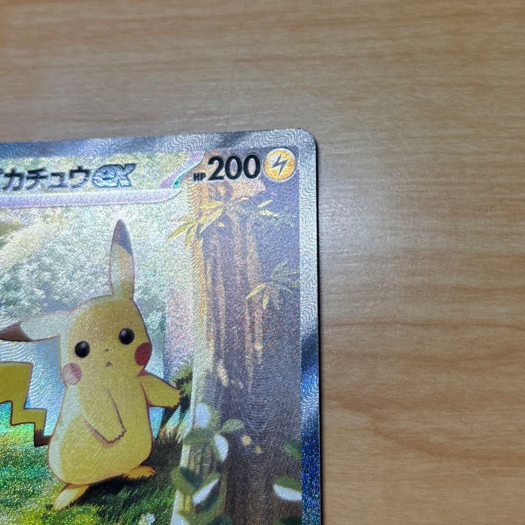 ピカチュウ ex sar スタートデッキ100