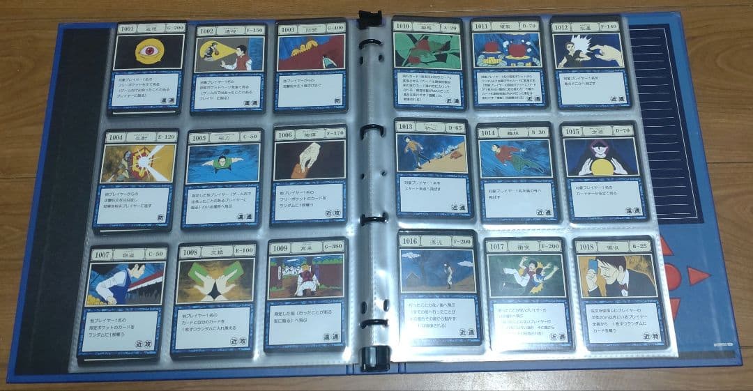 HUNTER✕HUNTER　グリードアイランドパーフェクトコレクタブルセット