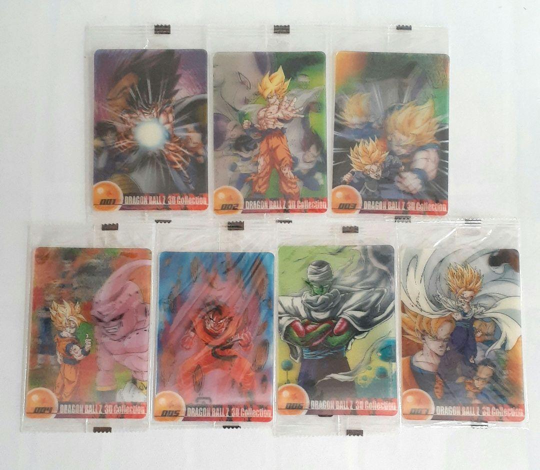 森永　ドラゴンボール 3D コレクション カード