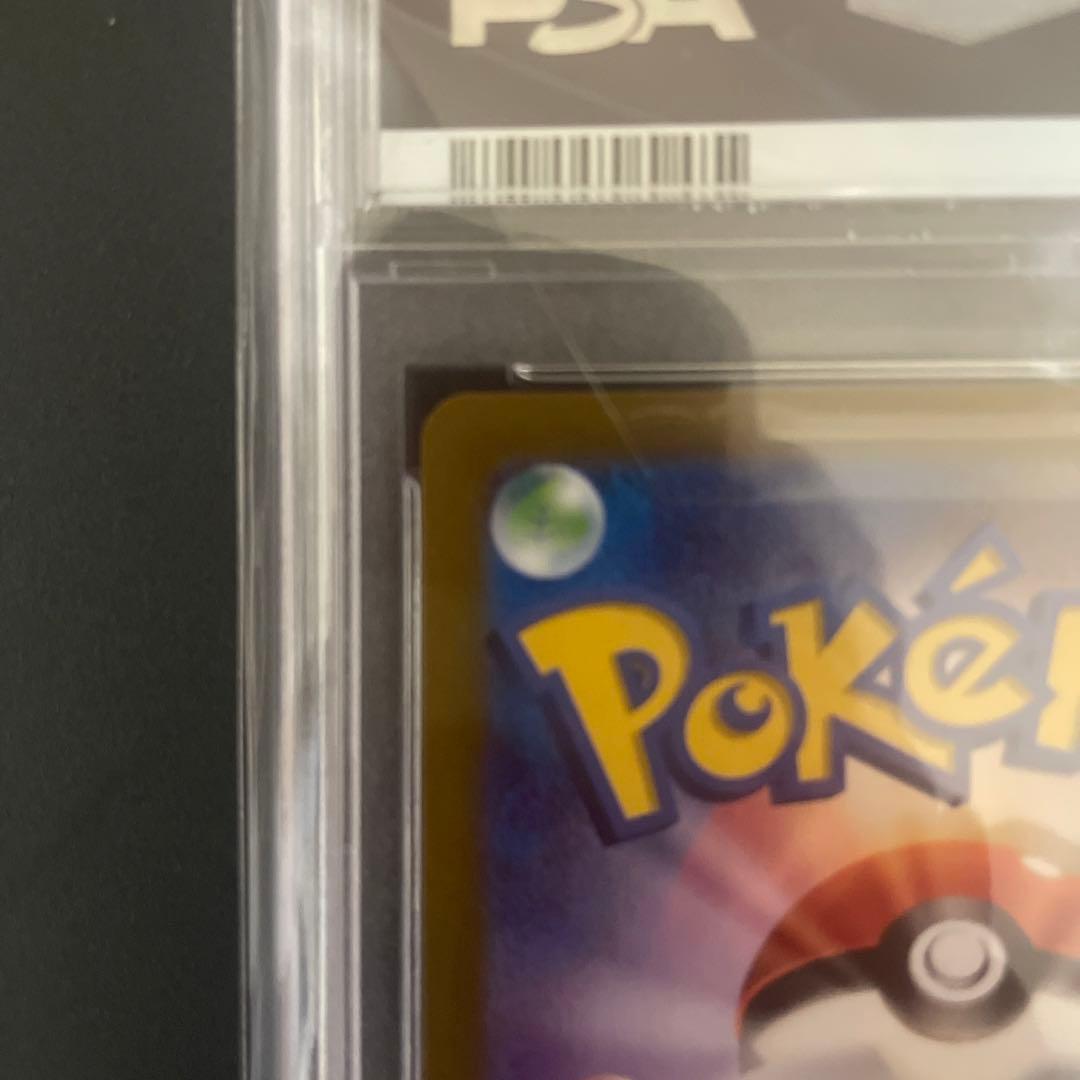 ミモザsr psa10 横線・縦線・白欠け無し　バイオレット