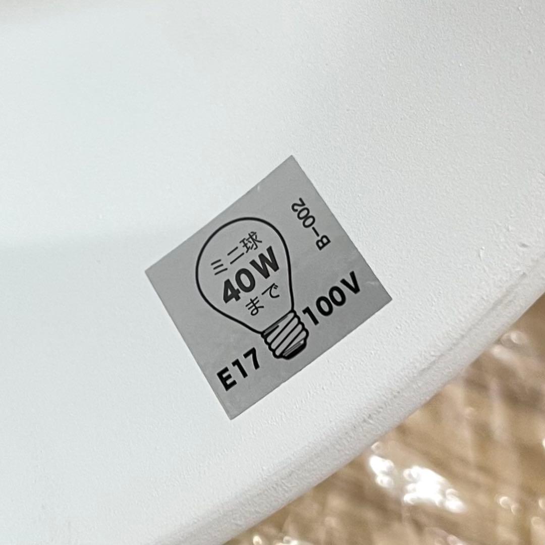 6h01_未使用に近い アートワークスタジオ シュガーペンダントライト 白