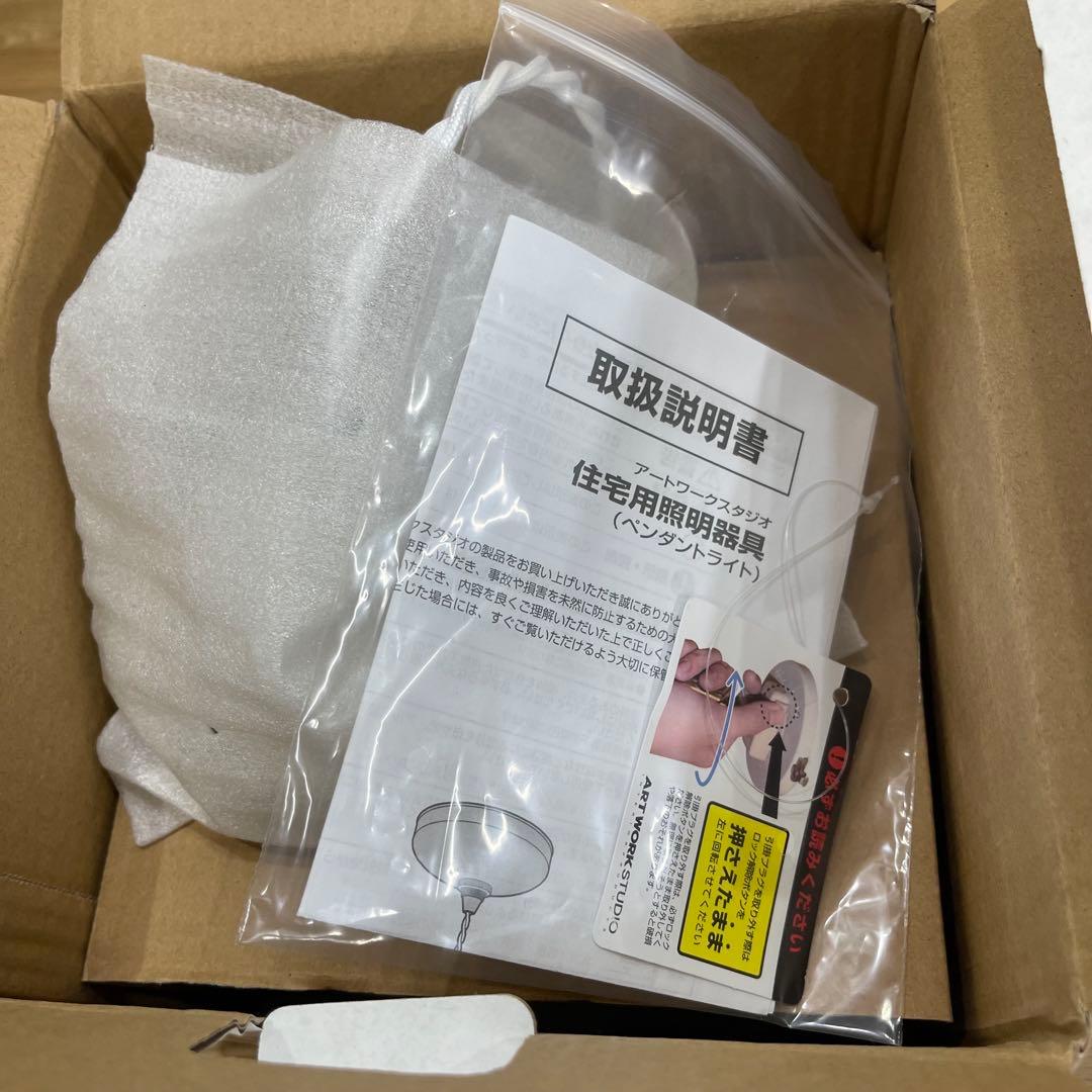 6h01_未使用に近い アートワークスタジオ シュガーペンダントライト 白