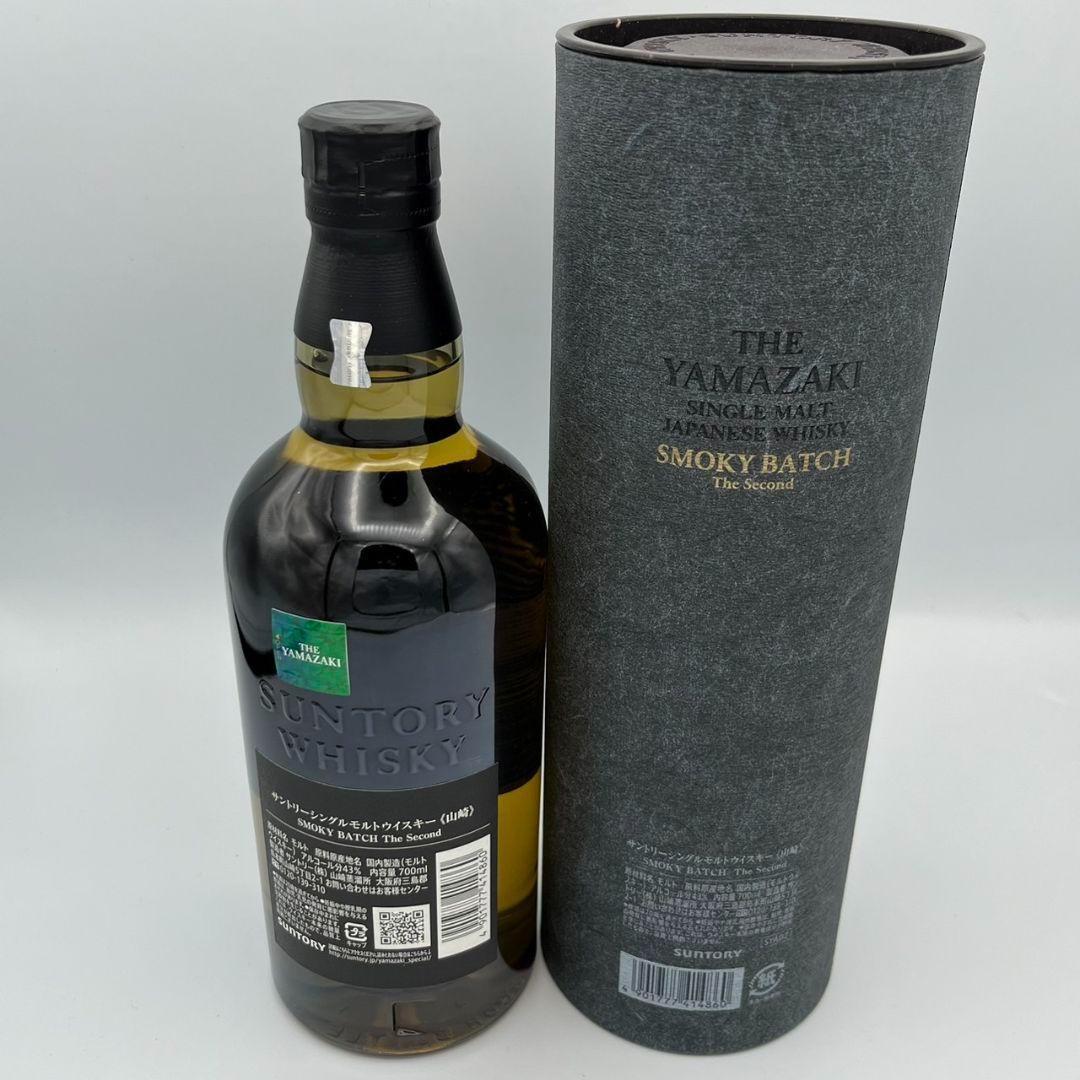 サントリー 山崎 スモーキーバッチ ザ・セカンド