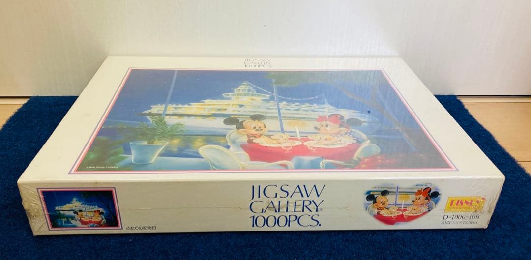 【新品未開封】 ふたりの記念日　ジグソーパズル　ディズニー　1000ピース