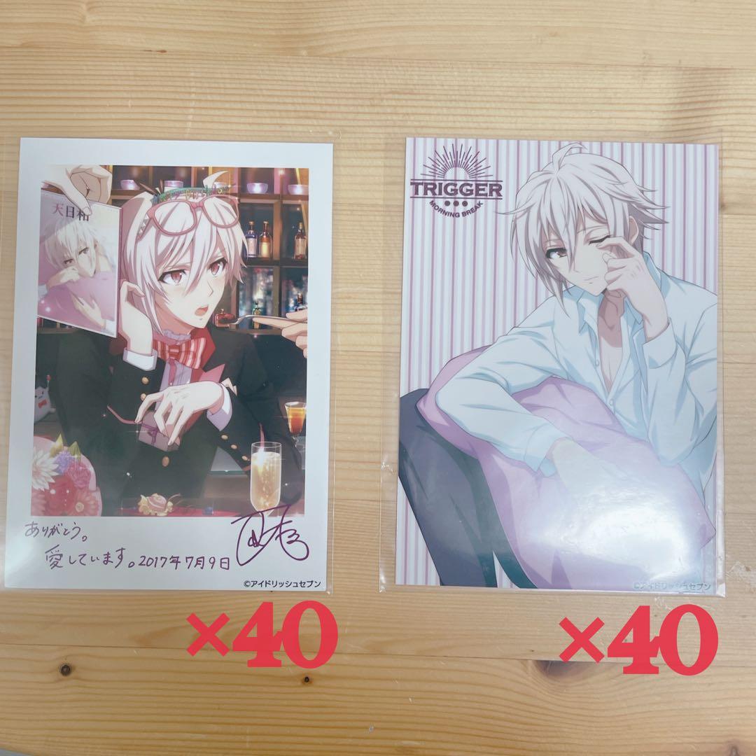 アイナナ　九条天　ブロマイドコレクション　日和