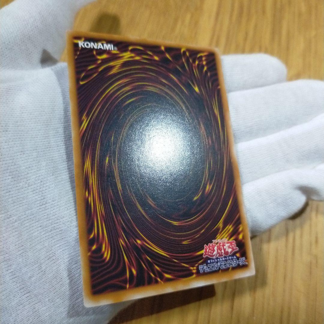 遊戯王 カオス・ソルジャー レリーフ