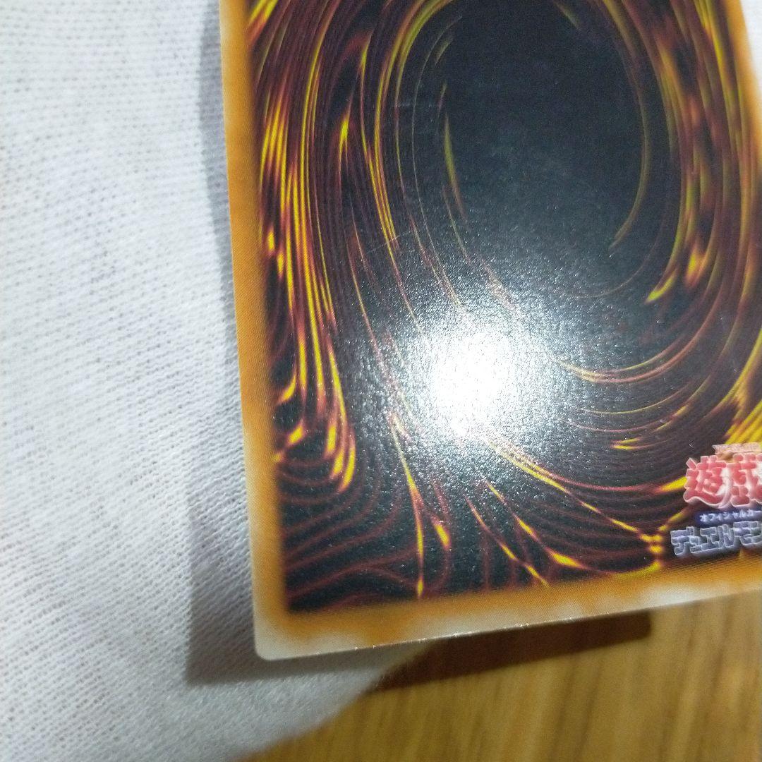 遊戯王 カオス・ソルジャー レリーフ