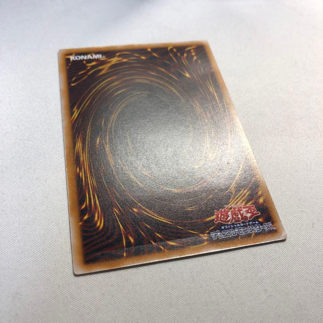 青眼の白龍 レリーフ アルティメット 青艶 sm-51