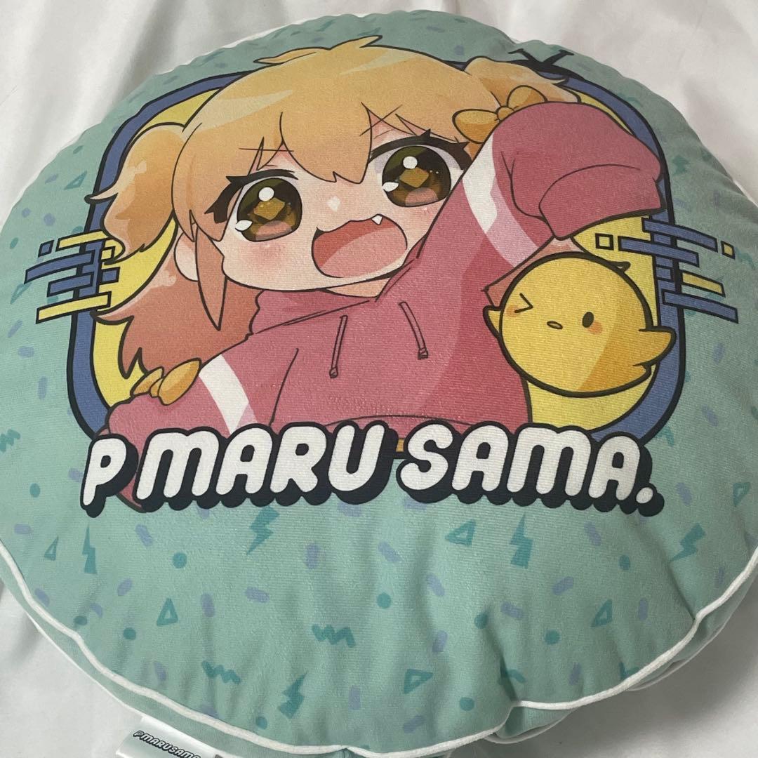P丸様　p丸様 まとめ売り　コラボ　クッション　アクスタ　ぬい
