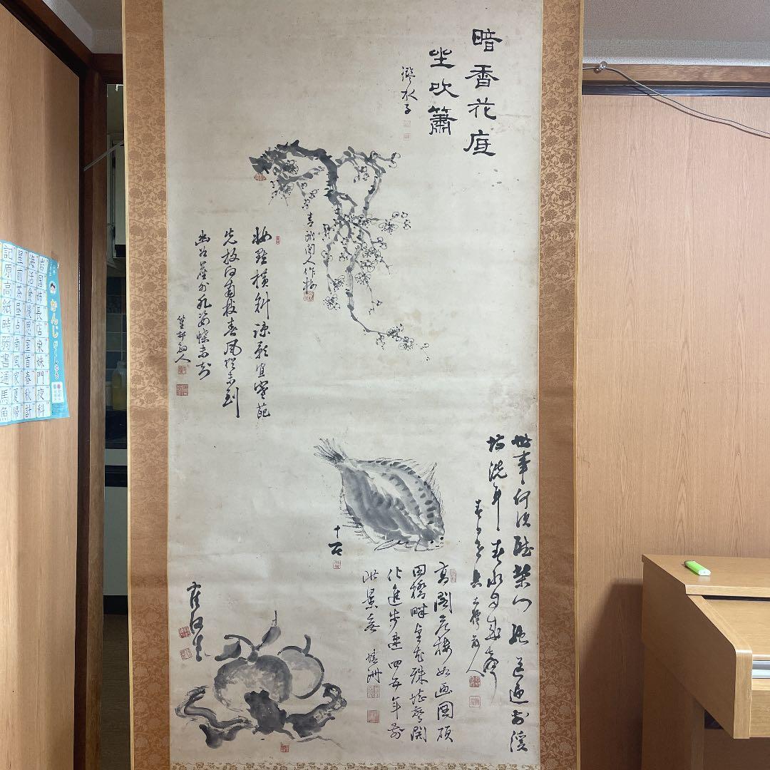 古い掛け軸