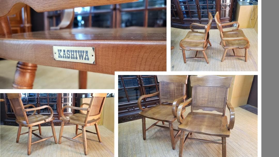 ふ～　K30　柏木工　アームチェア　ダイニング３点セット①