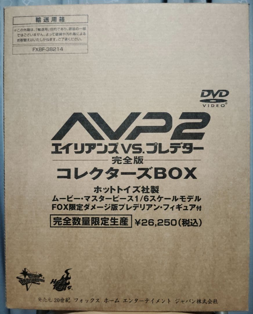 2008.HOTTOYS.MM#074“AVP2 Predalien”