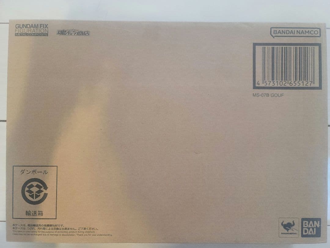 【Prime様リクエスト品】GFFMC 2点まとめ売り