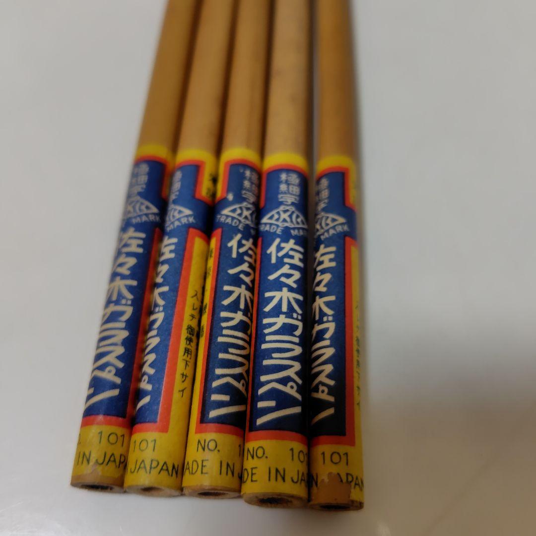 昭和レトロ　佐々木ガラスペン