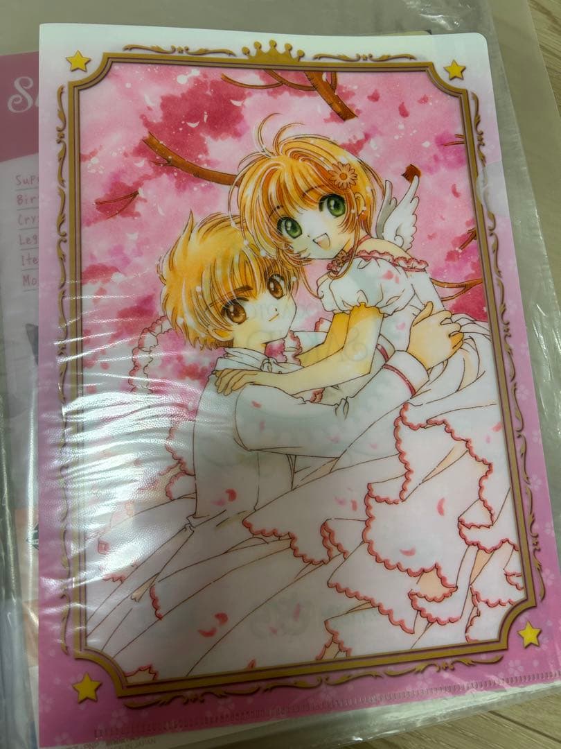カードキャプターさくら　クリアファイル5枚セット