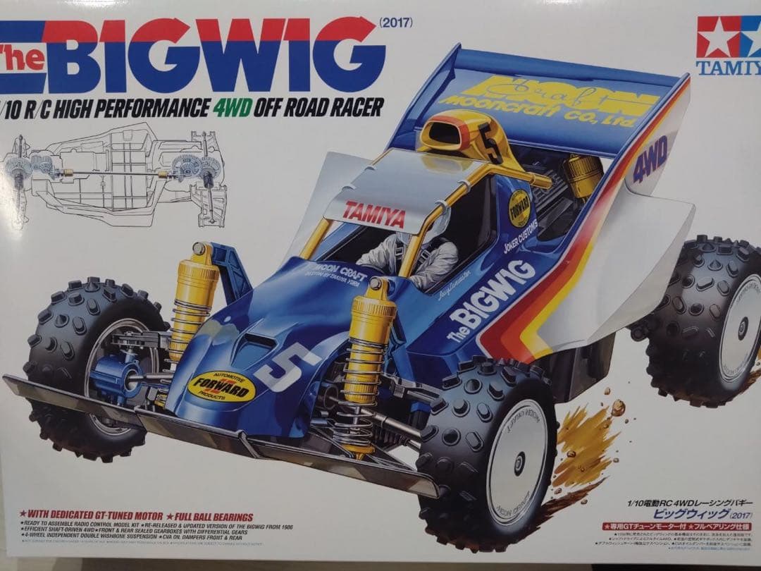 タミヤ 1/10 RC ビッグウィッグ 2017