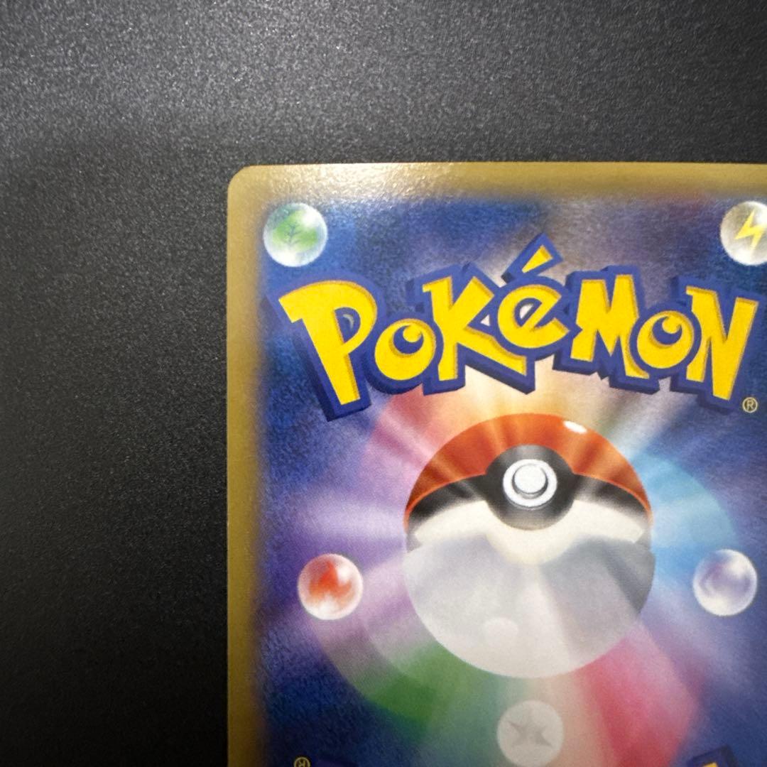 カビゴン：ポケモンパン PROMO XYシリーズプロモーションカード PROMO