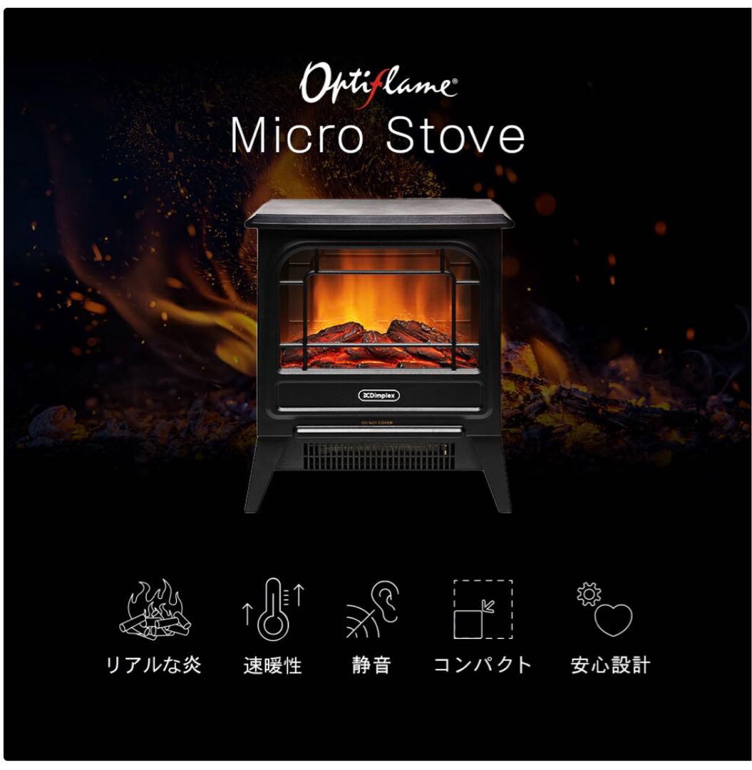 ディンプレックス