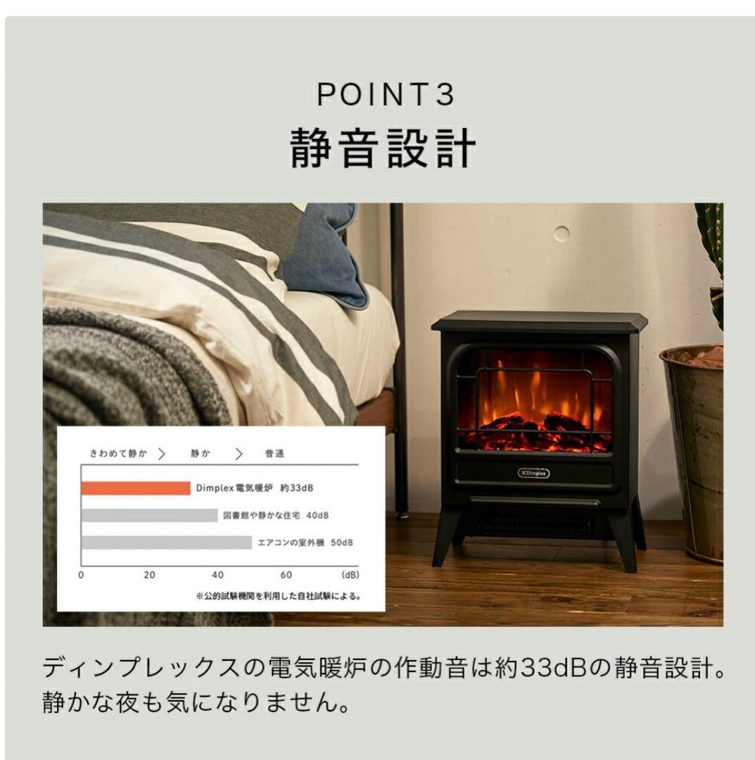 ディンプレックス