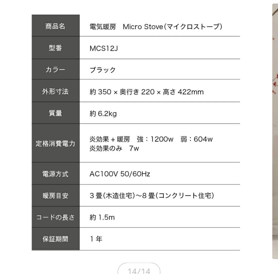 ディンプレックス