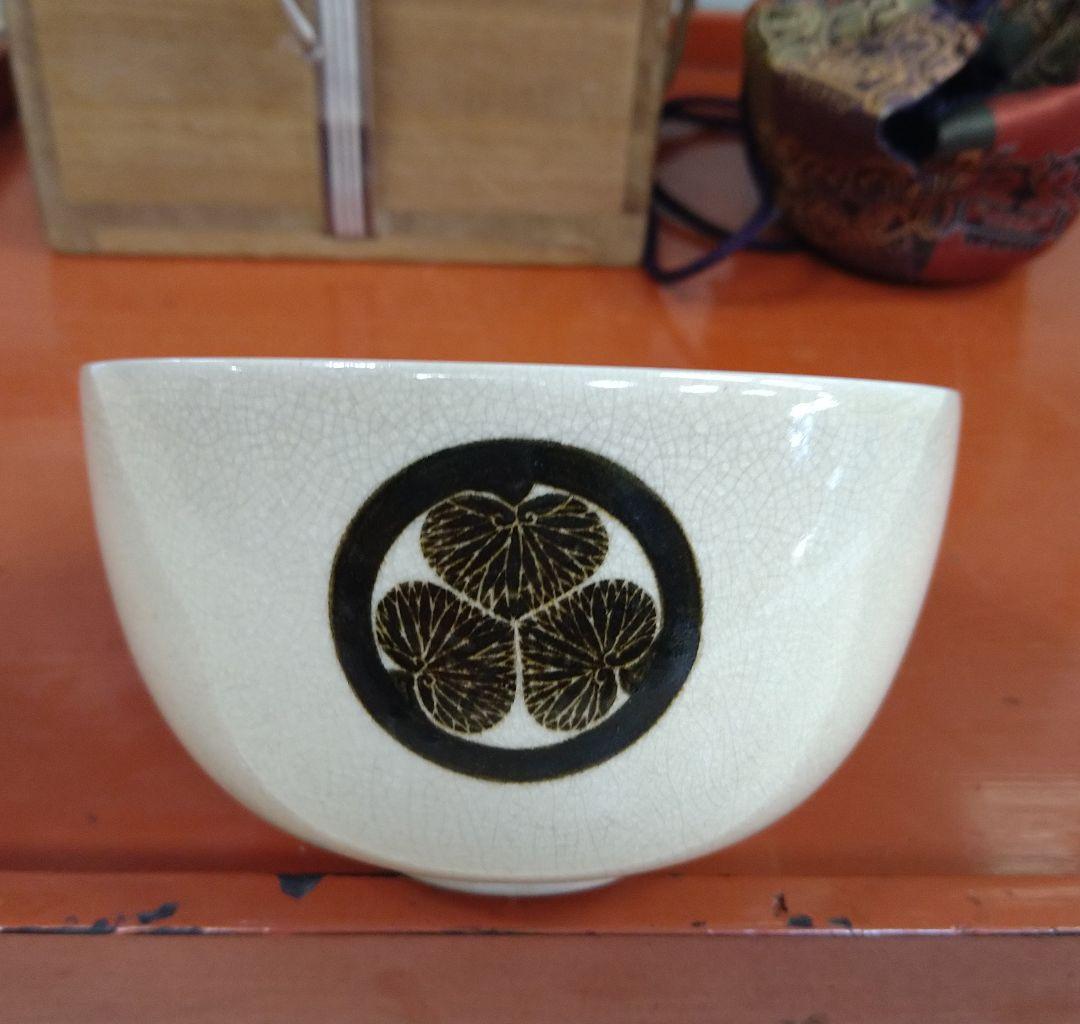 古清水拝領葵御紋茶碗 R106春