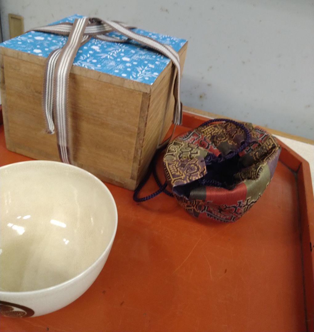 古清水拝領葵御紋茶碗 R106春