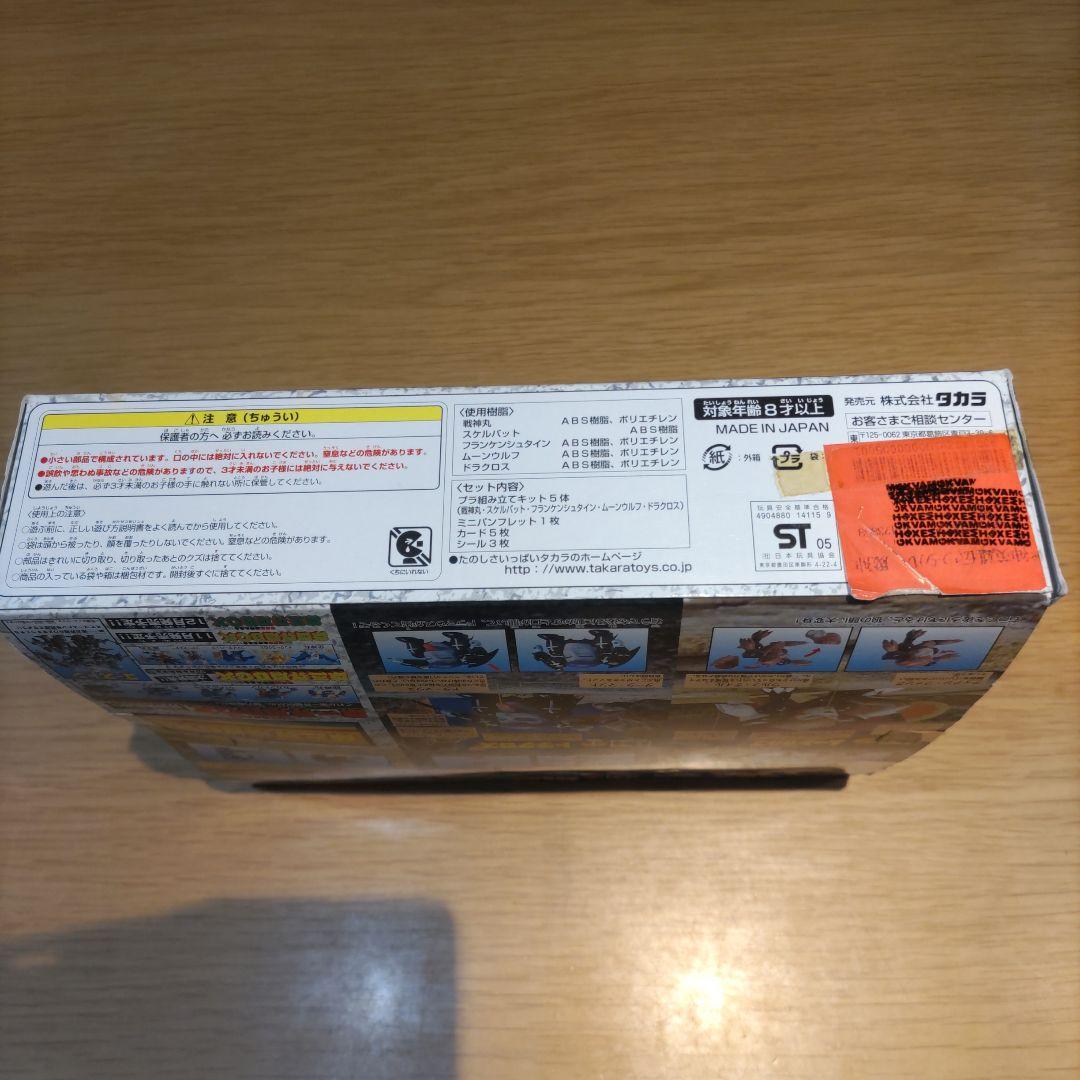 ジャンク　第二、三、七界層BOX フィギュアセット