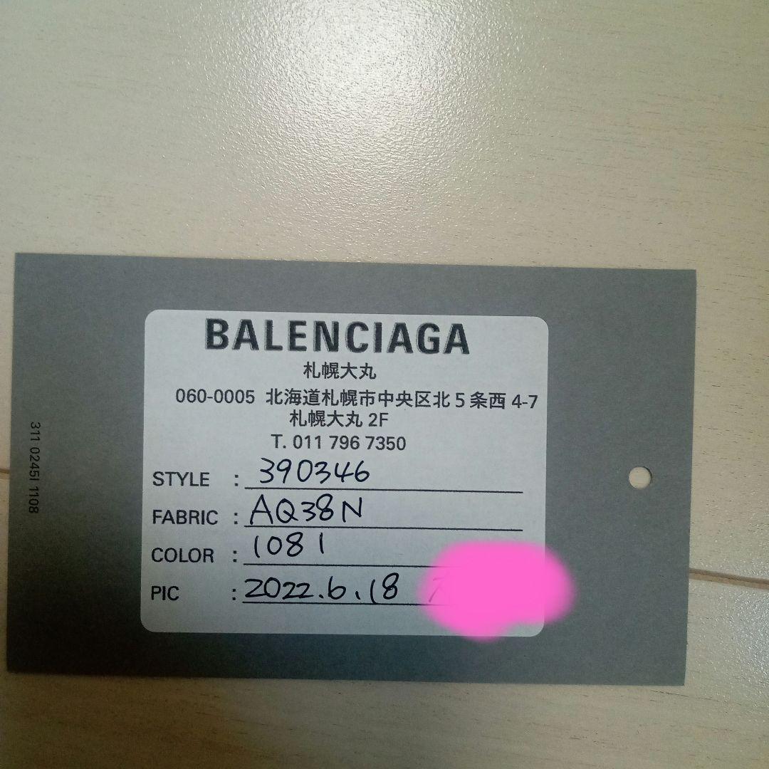 BALENCIAGA ショルダーバッグ ホワイト/ブラック