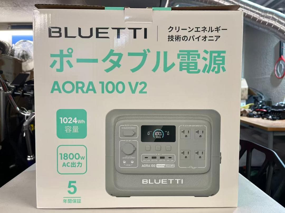 ★たろ★ 未使用 BLUETTI AORA 100 V2 ミントグリーン