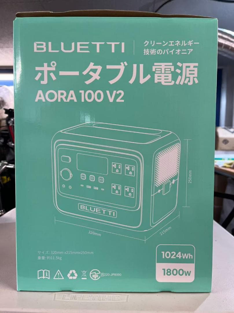 ★たろ★ 未使用 BLUETTI AORA 100 V2 ミントグリーン