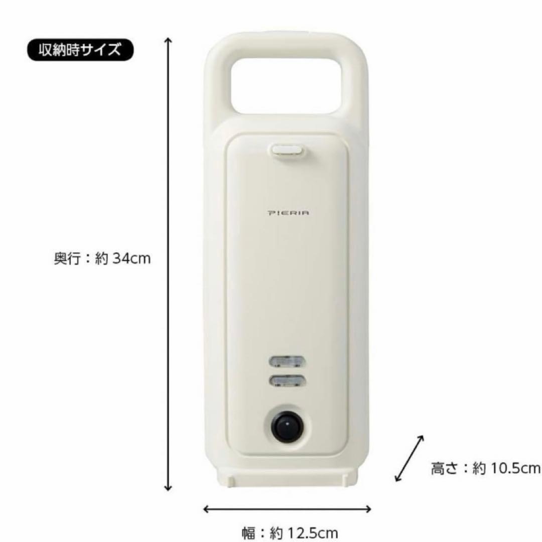 ドウシシャ チュロスメーカー　CRMU-701IV アイボリー