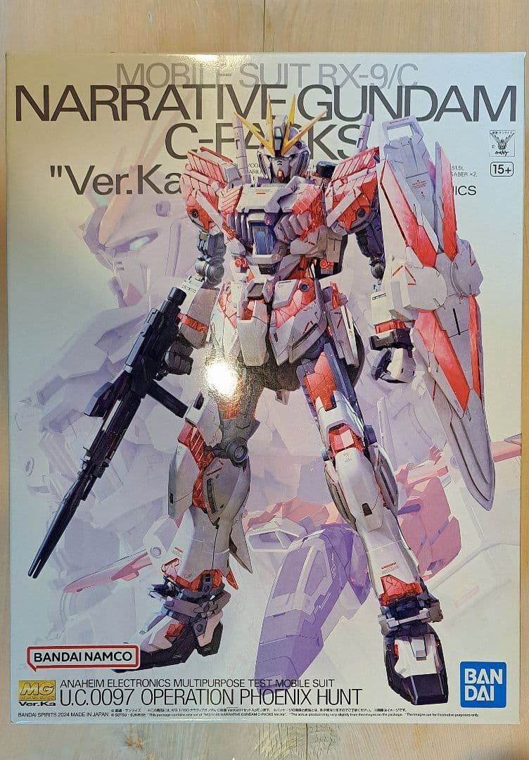 機動戦士ガンダム MG ナラティブガンダム Ver.Ka B装備拡張セット