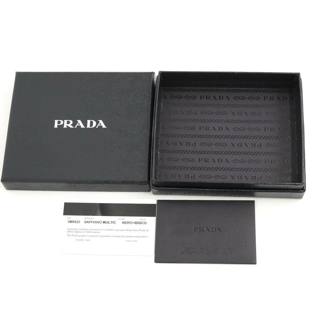 ✨未使用展示品・箱保証書付き✨　PRADA ミニ財布　サフィアーノ　バイカラー