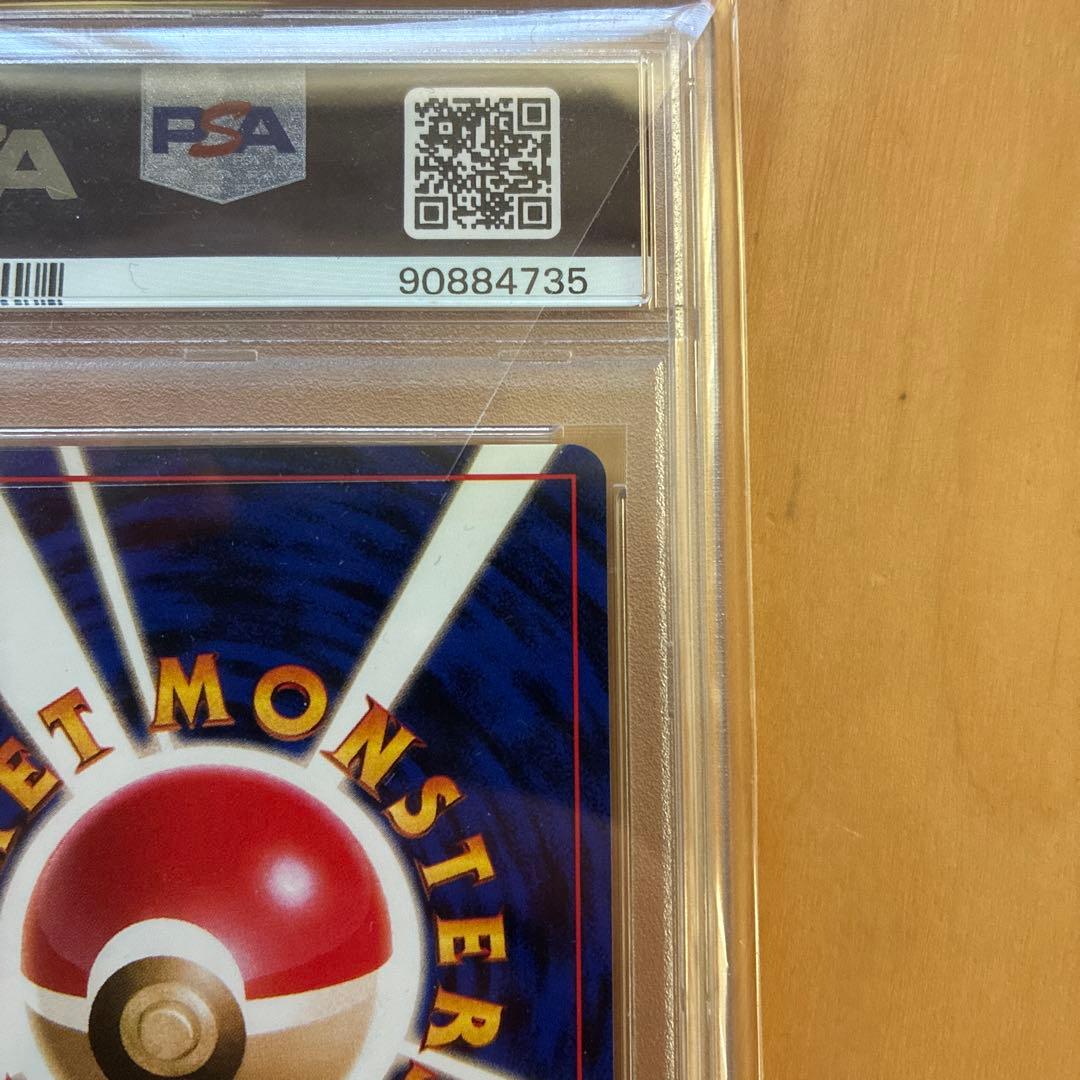 PSA10 わるいゴルバット　旧裏　渦巻き　1997年