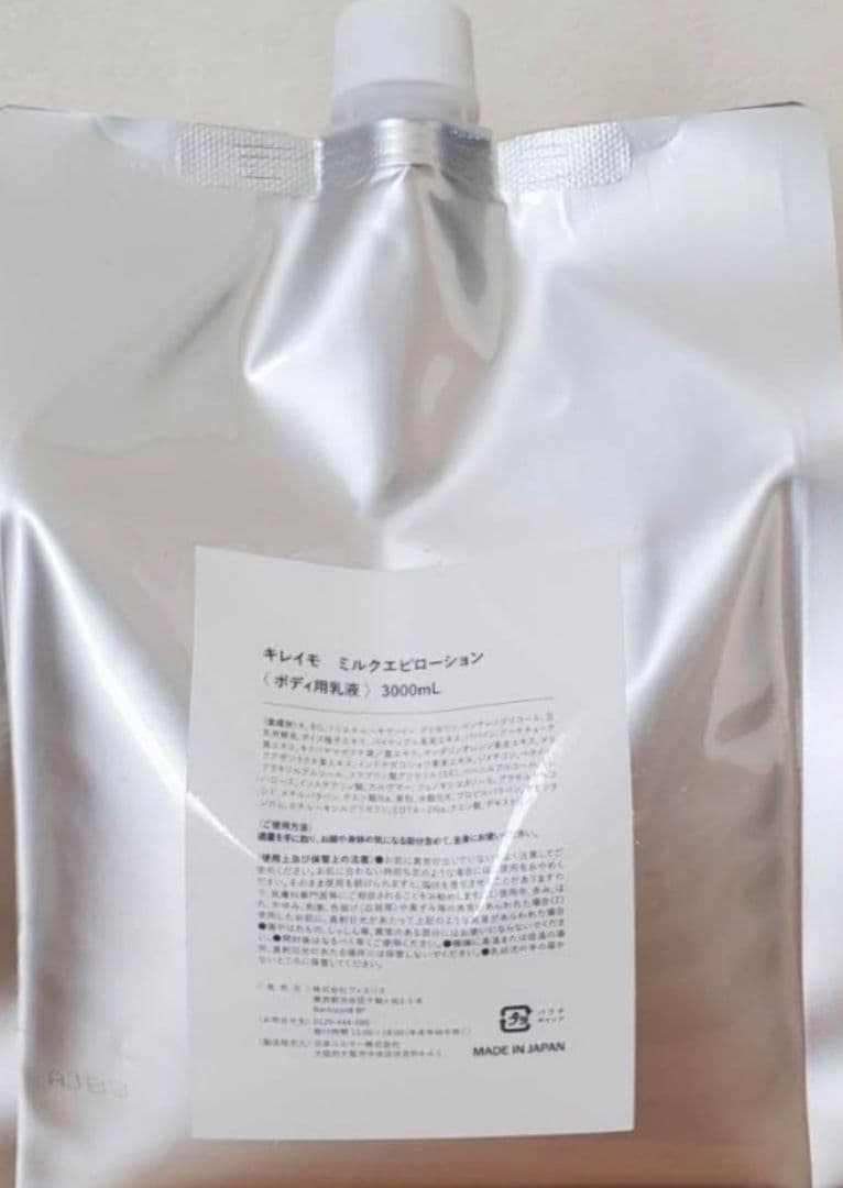 業務用大容量3L×2個 KIREIMO キレイモ ミルクエピローション 詰替用