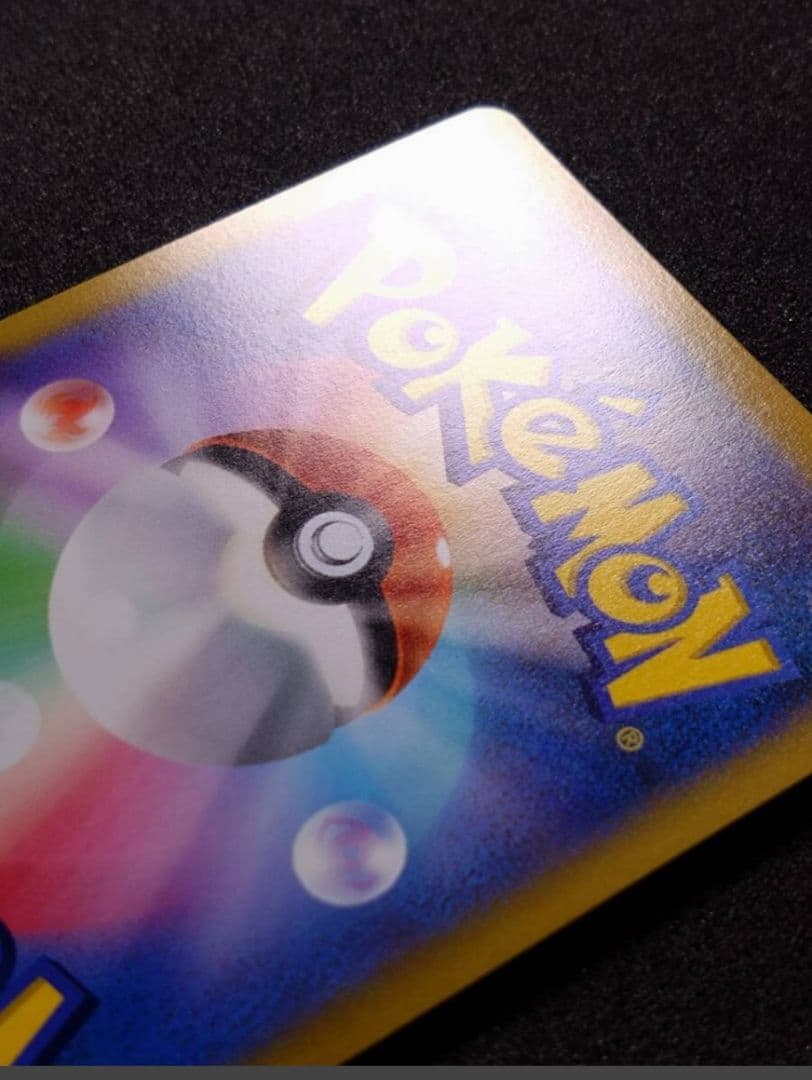 M*可様 レックウザVMAX CSR