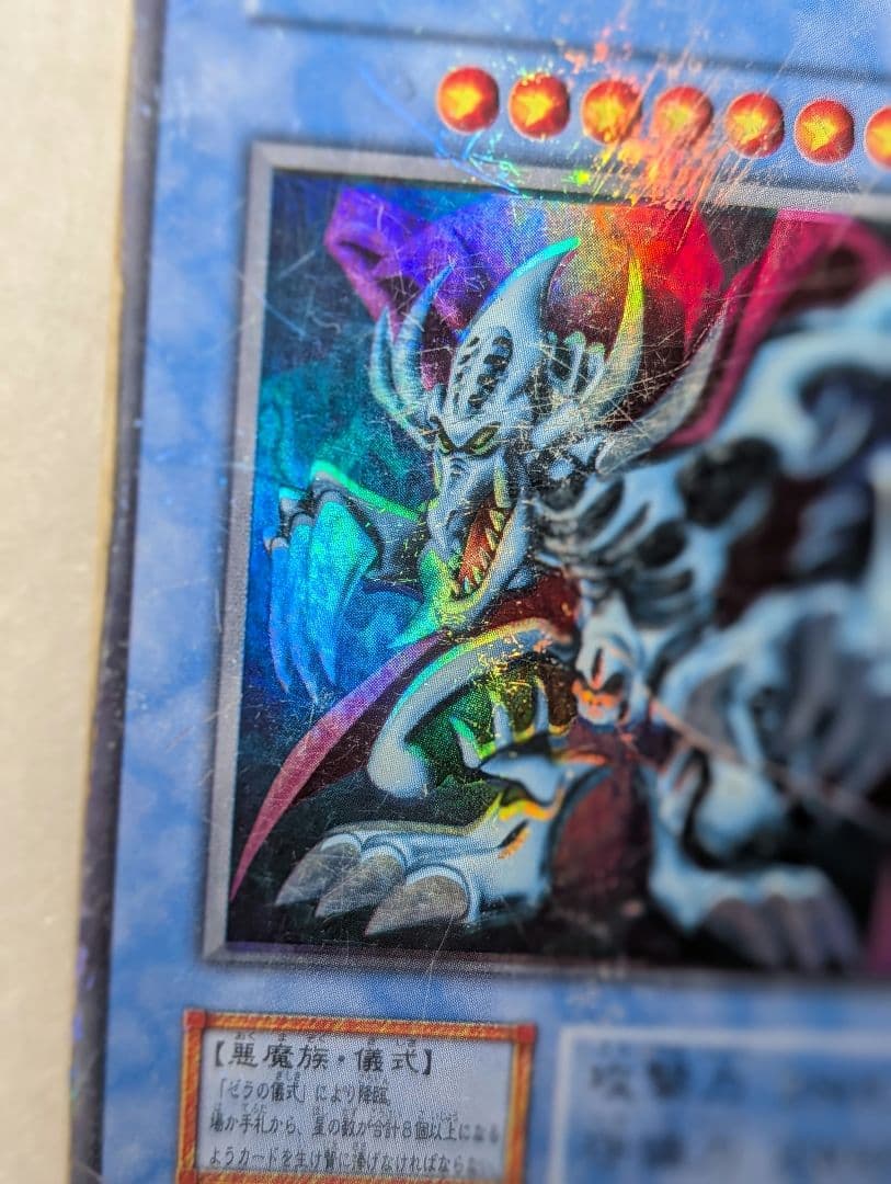 【ホイルずれエラー品】超希少＊世界に1枚＊ゼラ