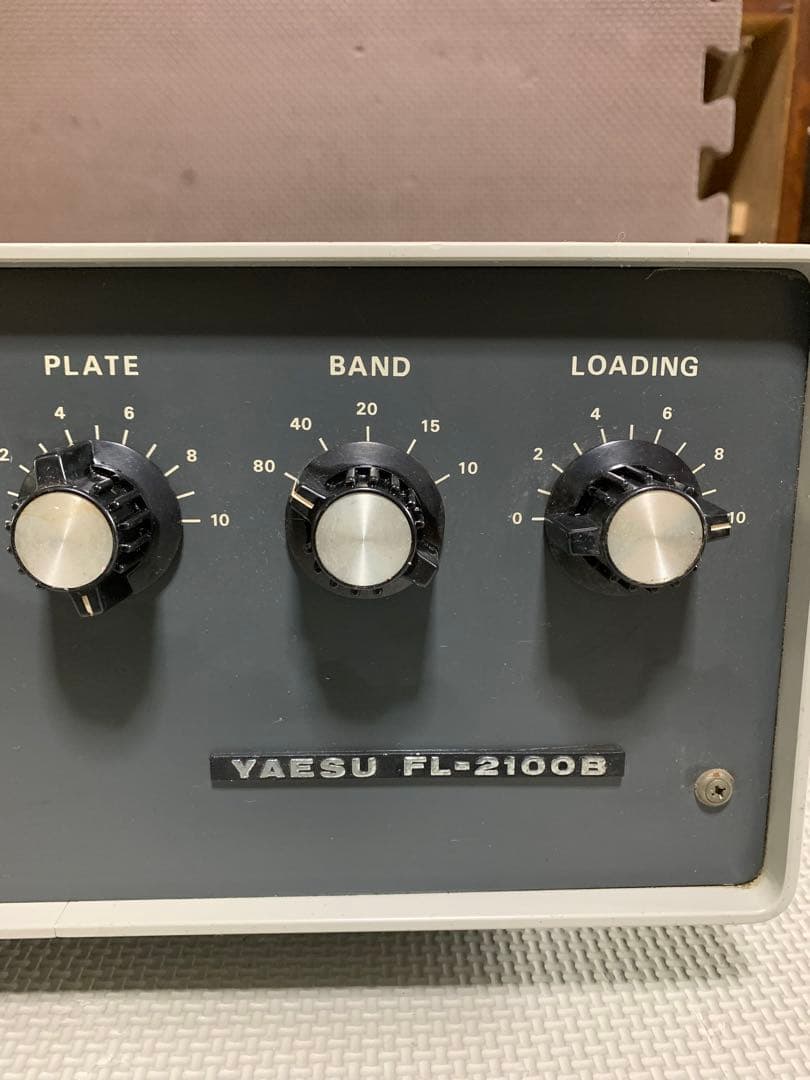 八重洲無線のHF帯リニアアンプ「YAESU FL-2100B」
