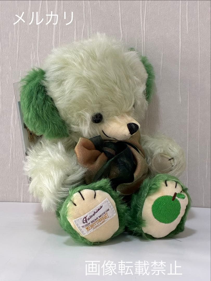 メリーソート　チーキー　青りんご