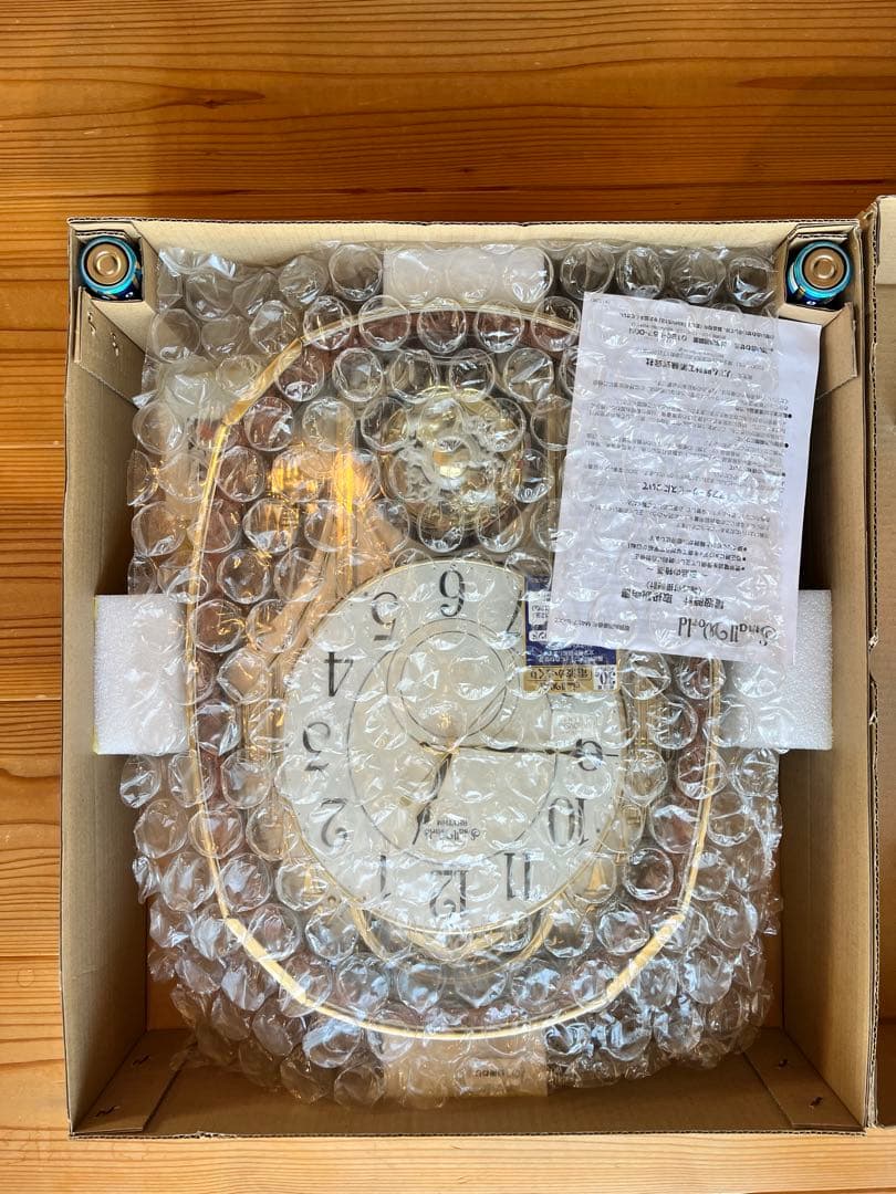 Small World 電波時計 M457-SXZZ