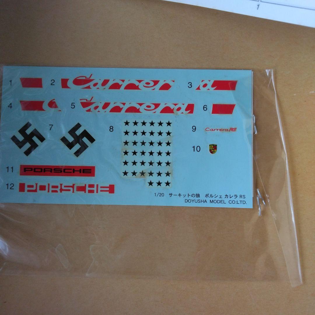 童友社1/20 サーキットの狼 4個セット