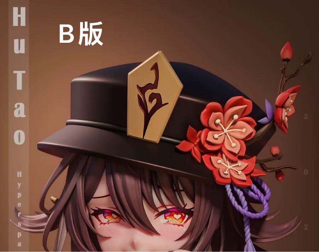 原神 胡桃Hyperspace A&B版 フィギュア  ガレージキットスタチュー