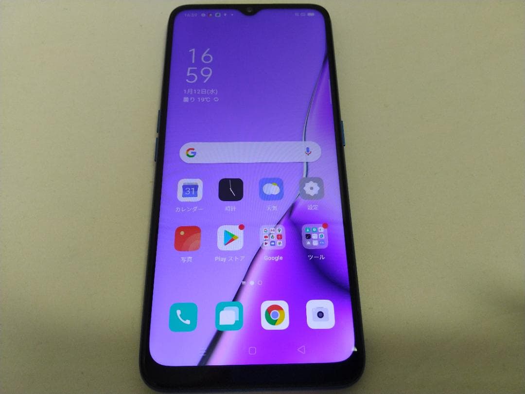 OPPO A5 2020 ブルー 本体