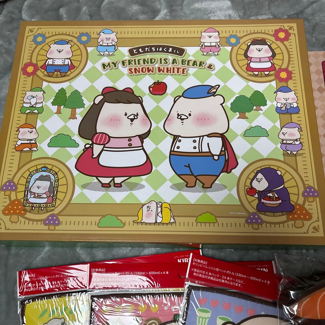 ともだちはくま くじ ちゃぶ台、プリンセスミラー、ポーチおまけつき バラ不可