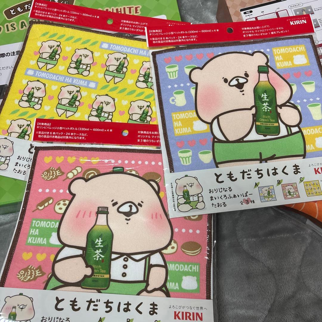 ともだちはくま くじ ちゃぶ台、プリンセスミラー、ポーチおまけつき バラ不可