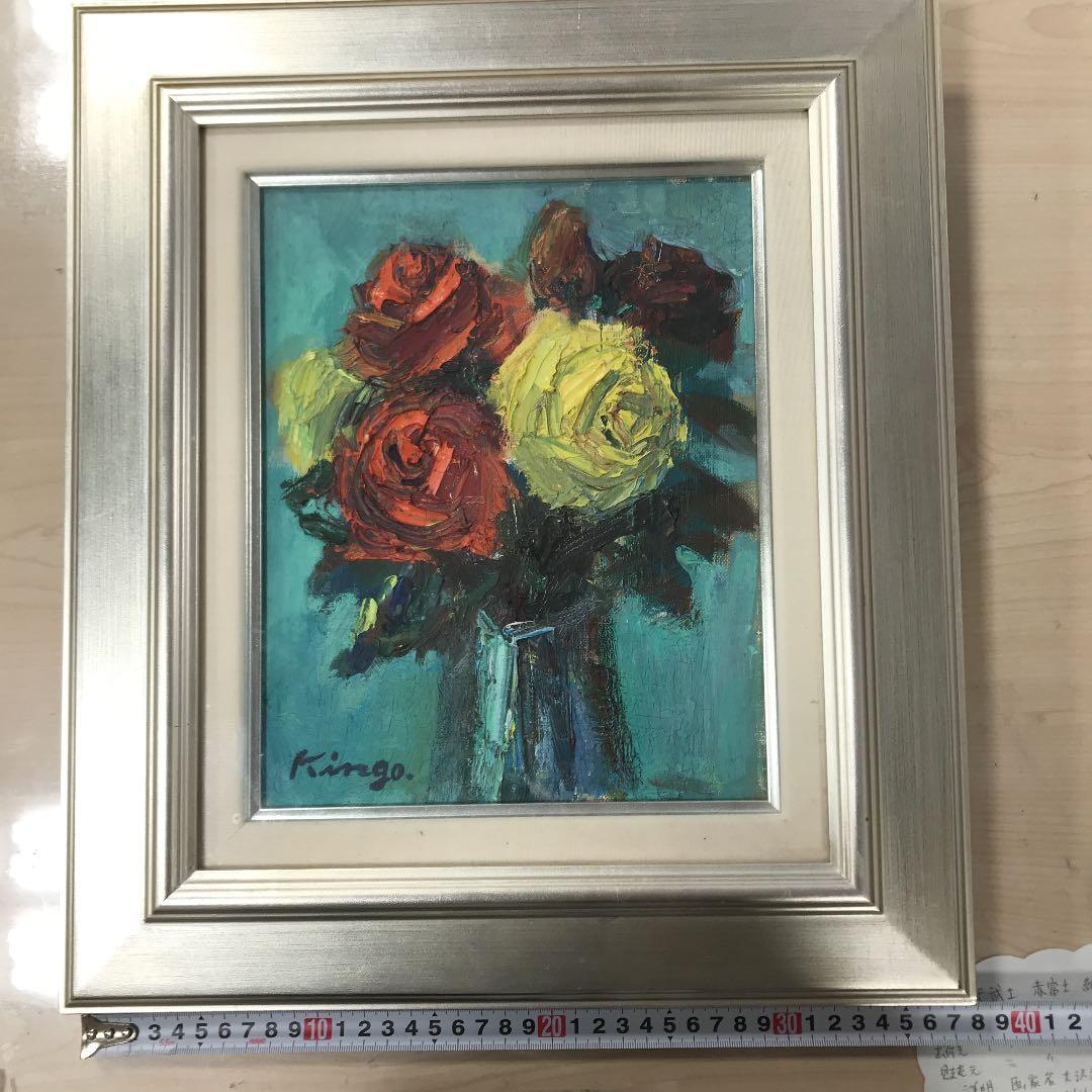 油彩画　真筆　薔薇　吉村　欽吾