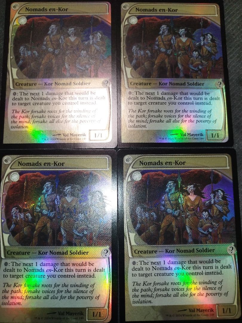 山田リョウ　コーの遊牧民Foil 4枚セット